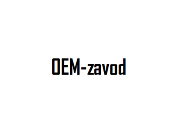 OEM-zavod - интернет платформа для побора контрактных производителей по всему миру